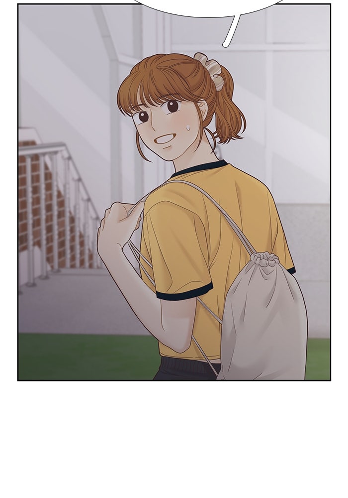 โลกสดใสวัยสีชมพู - หน้า 20