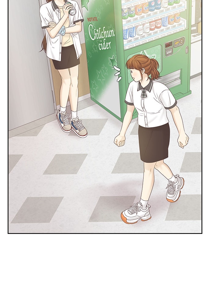 โลกสดใสวัยสีชมพู - หน้า 63