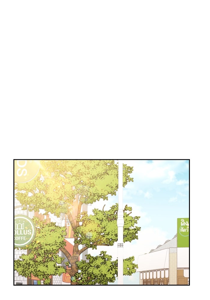 โลกสดใสวัยสีชมพู - หน้า 25