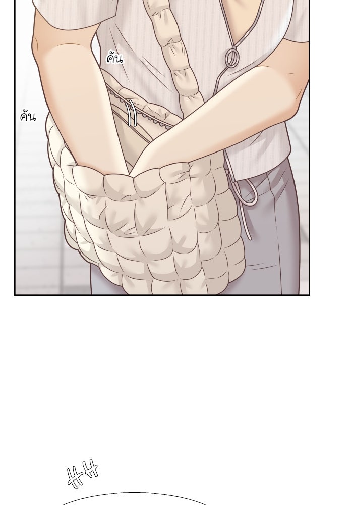 โลกสดใสวัยสีชมพู - หน้า 35