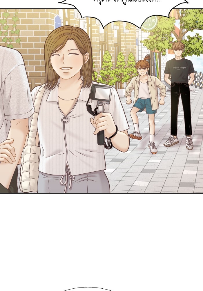 โลกสดใสวัยสีชมพู - หน้า 42