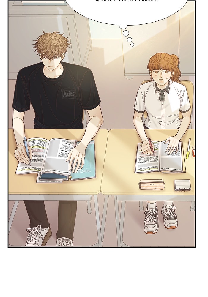 โลกสดใสวัยสีชมพู - หน้า 72