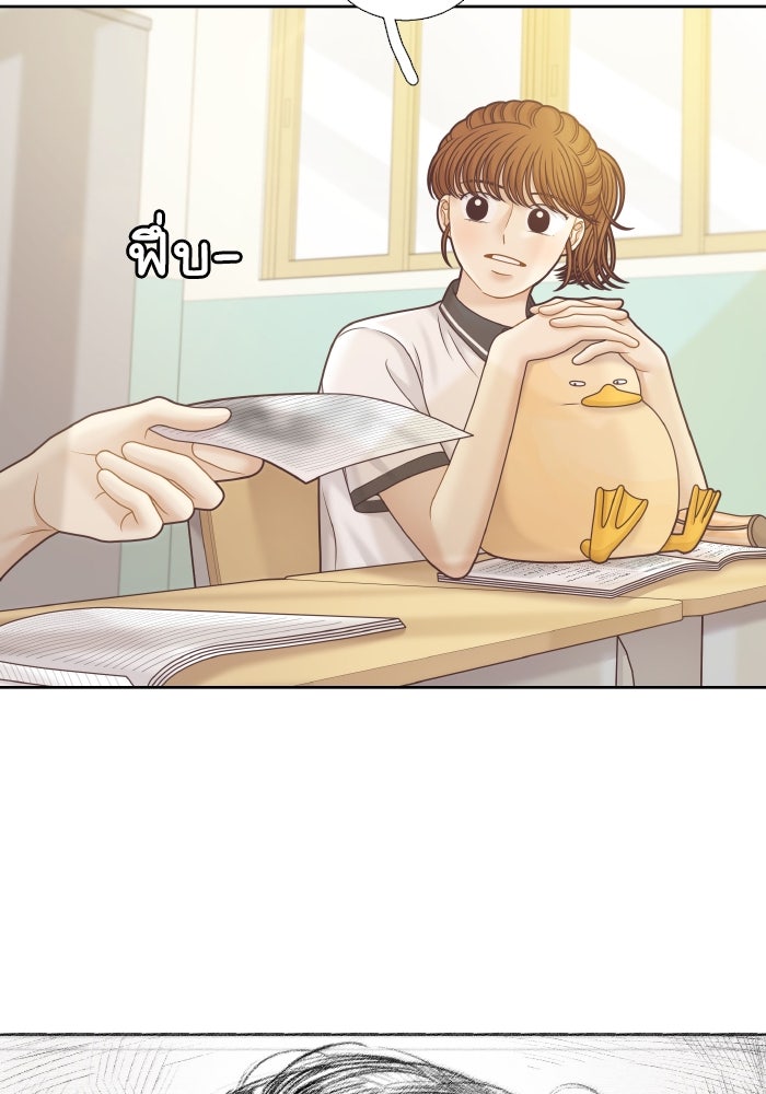 โลกสดใสวัยสีชมพู - หน้า 41
