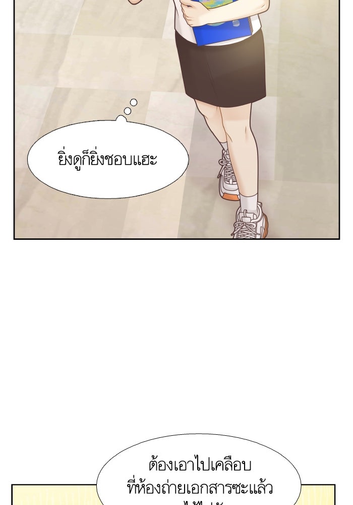 โลกสดใสวัยสีชมพู - หน้า 48