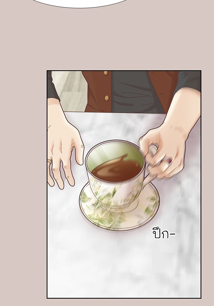 โลกสดใสวัยสีชมพู - หน้า 41