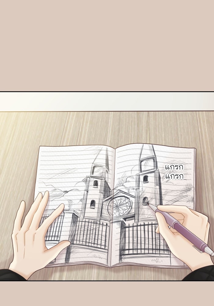 โลกสดใสวัยสีชมพู - หน้า 1