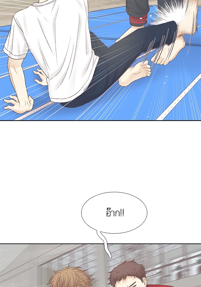โลกสดใสวัยสีชมพู - หน้า 101
