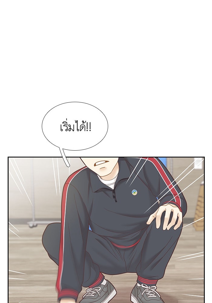 โลกสดใสวัยสีชมพู - หน้า 78