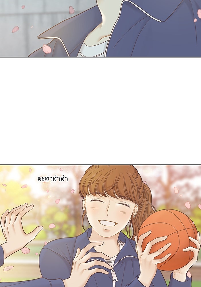 โลกสดใสวัยสีชมพู - หน้า 37