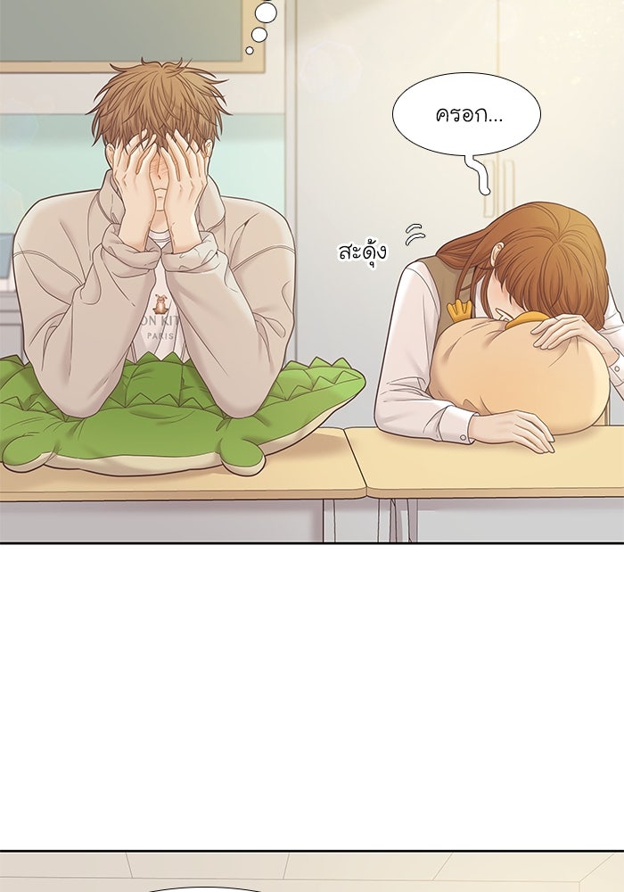 โลกสดใสวัยสีชมพู - หน้า 45