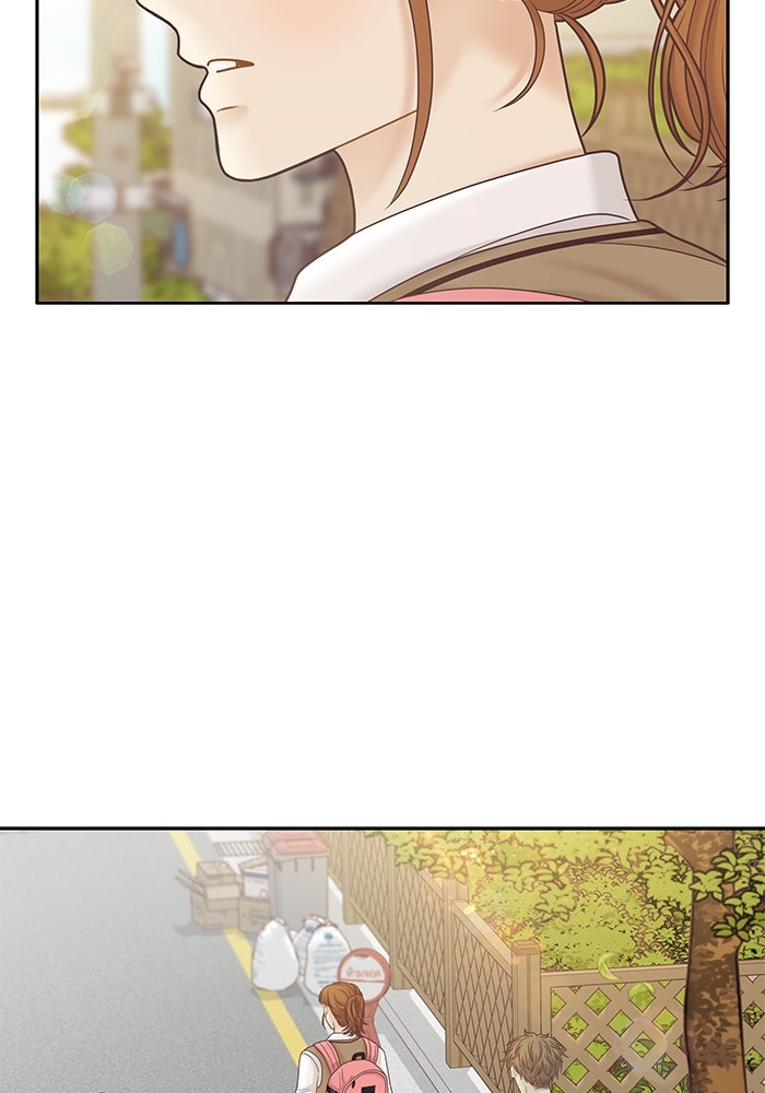 โลกสดใสวัยสีชมพู - หน้า 76