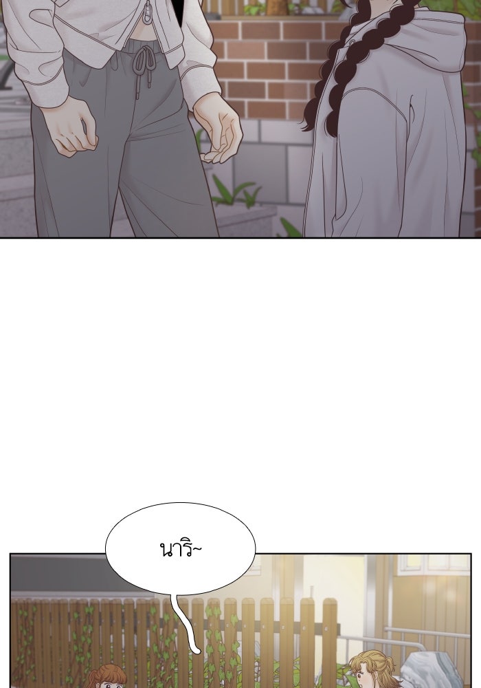 โลกสดใสวัยสีชมพู - หน้า 82