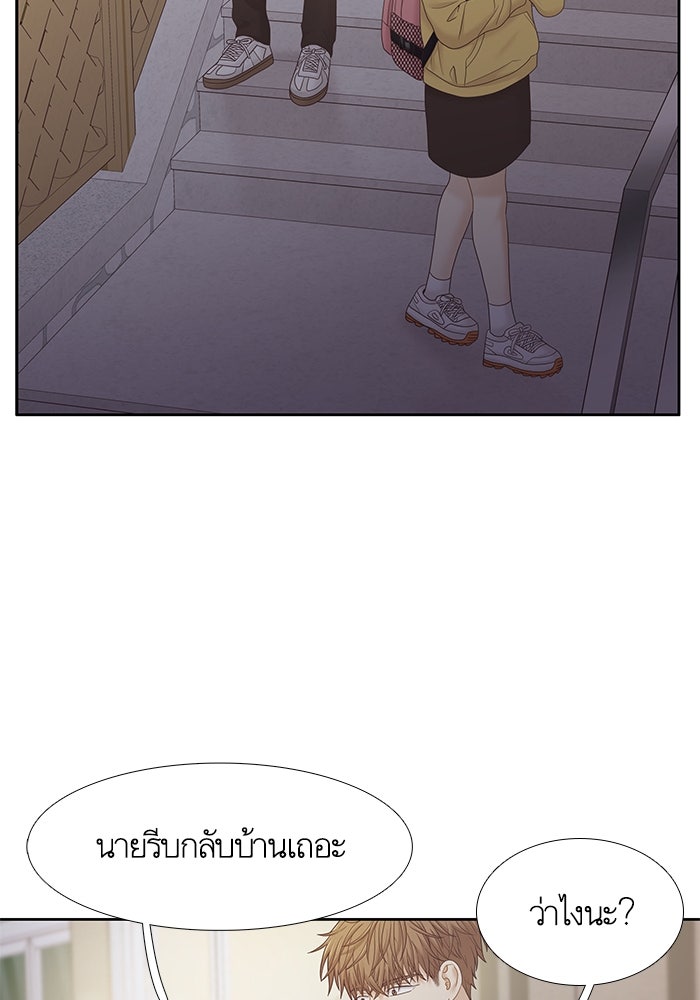 โลกสดใสวัยสีชมพู - หน้า 37