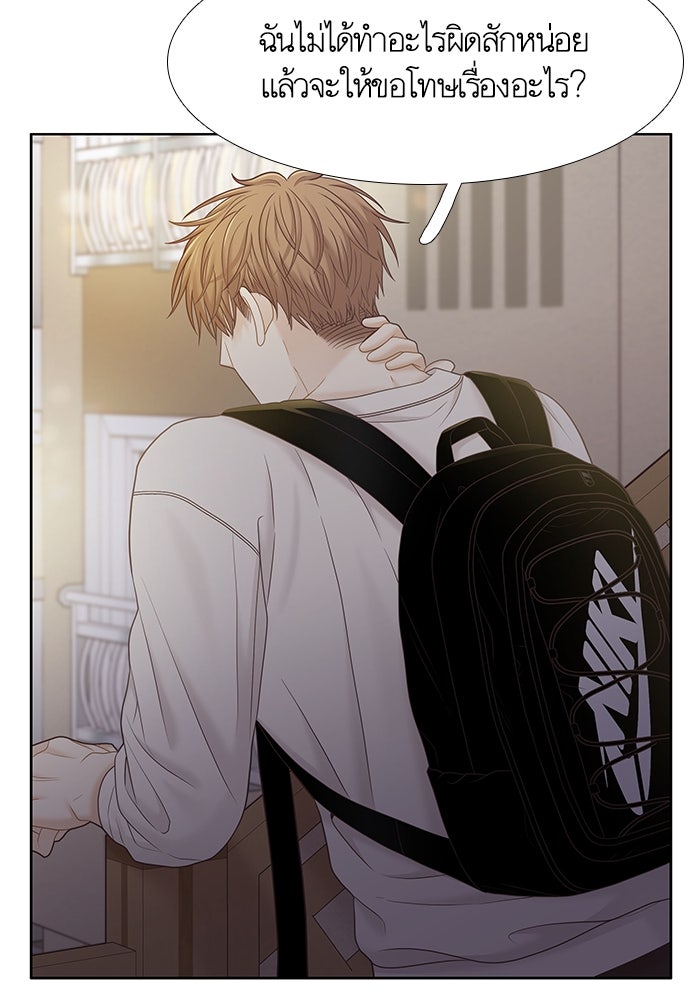 โลกสดใสวัยสีชมพู - หน้า 40