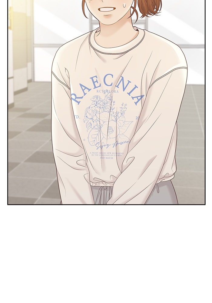 โลกสดใสวัยสีชมพู - หน้า 18