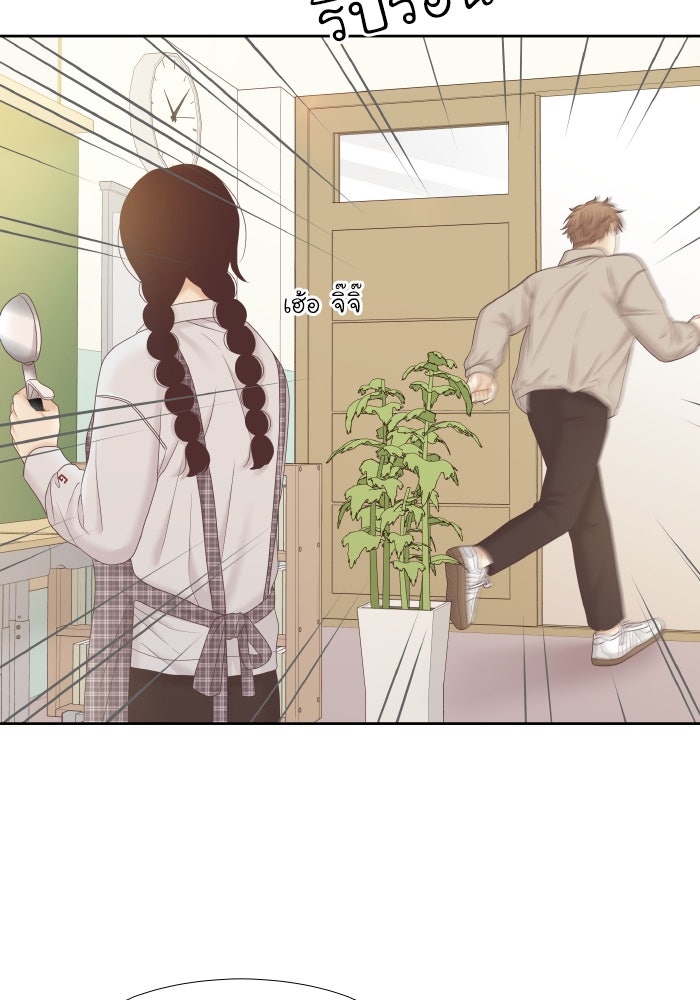 โลกสดใสวัยสีชมพู - หน้า 108