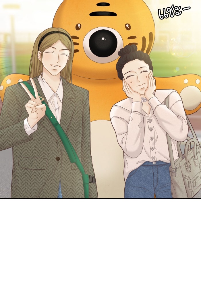 โลกสดใสวัยสีชมพู - หน้า 34