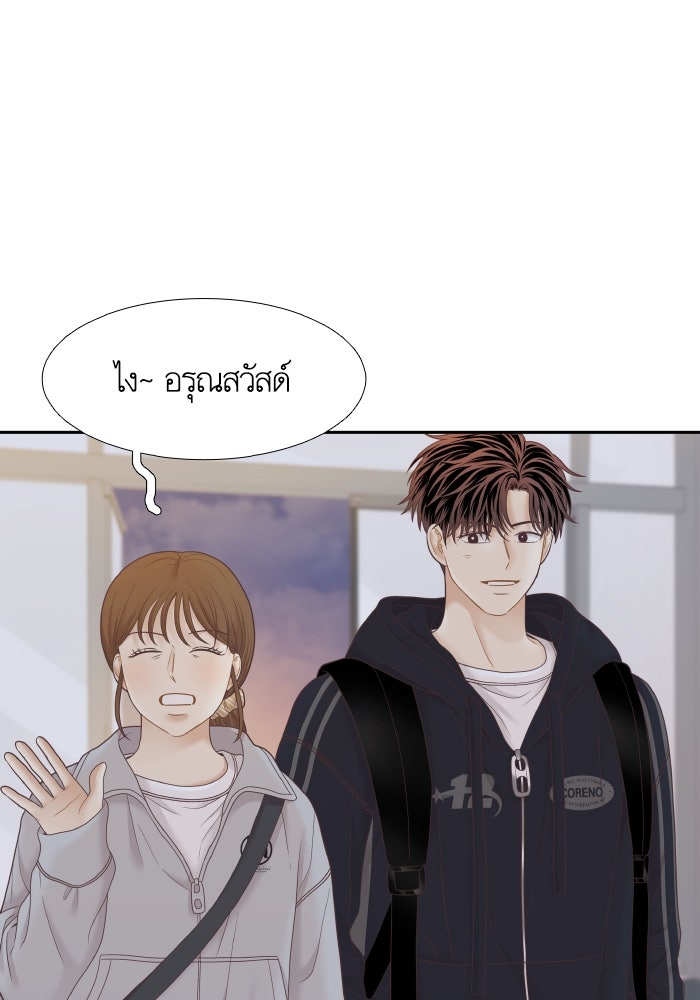 โลกสดใสวัยสีชมพู - หน้า 4