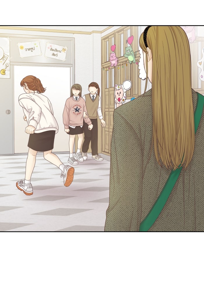 โลกสดใสวัยสีชมพู - หน้า 44