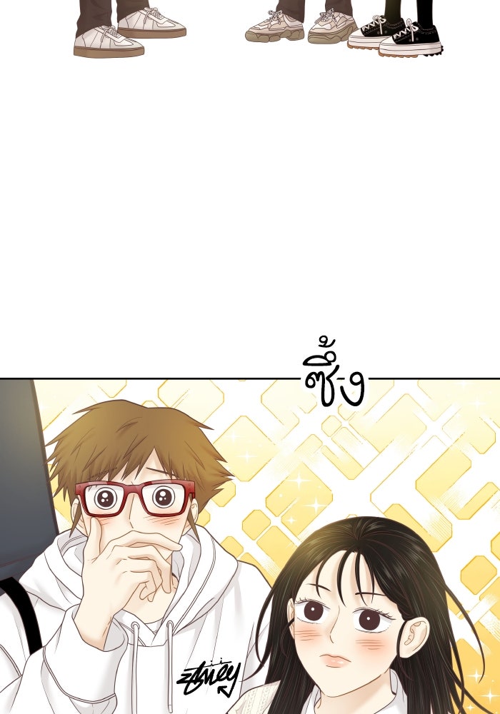 โลกสดใสวัยสีชมพู - หน้า 49