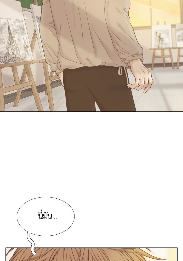 โลกสดใสวัยสีชมพู - หน้า 3