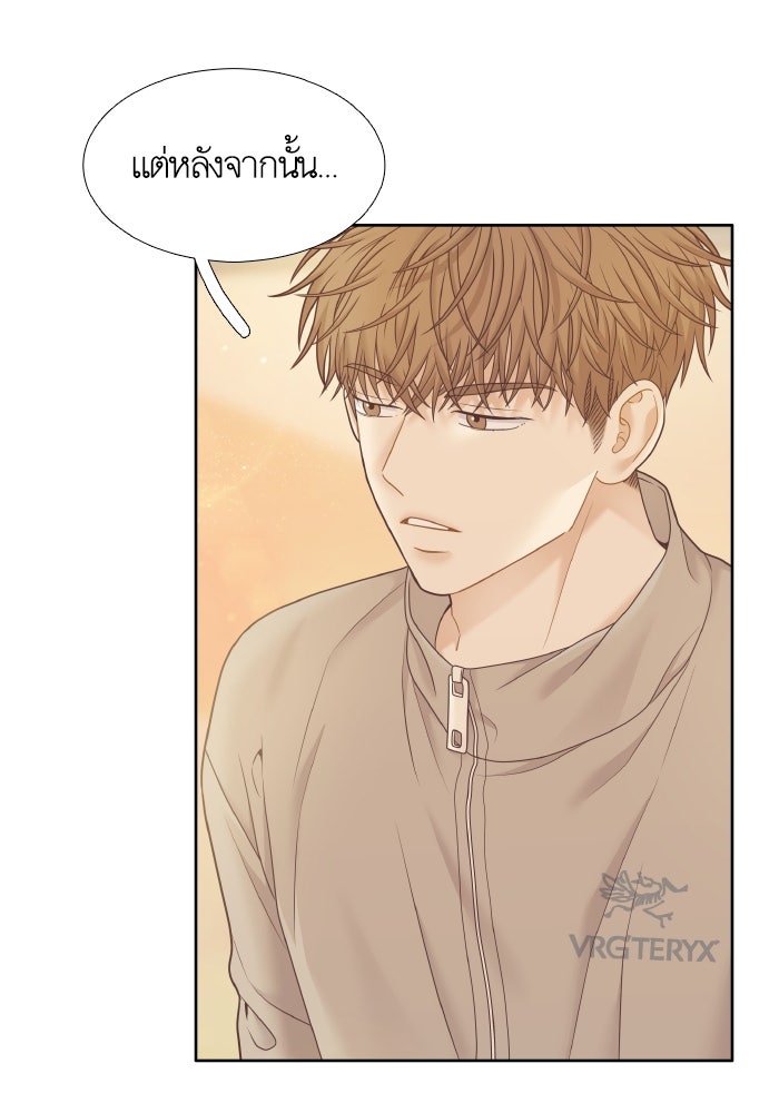 โลกสดใสวัยสีชมพู - หน้า 63