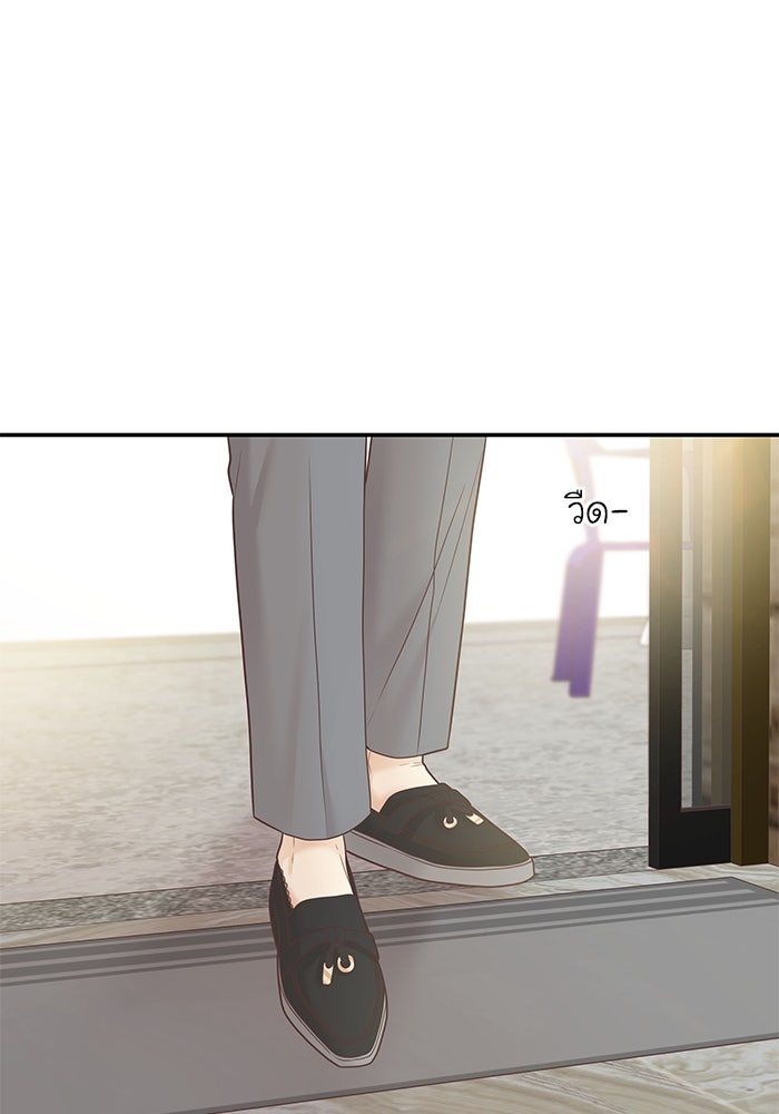 โลกสดใสวัยสีชมพู - หน้า 80
