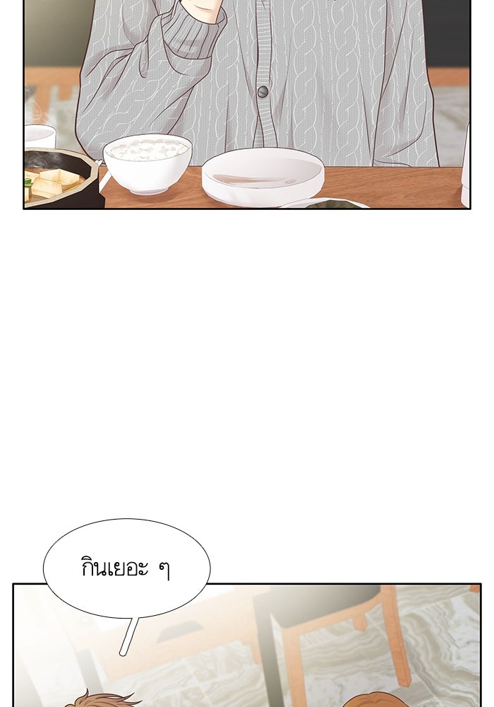 โลกสดใสวัยสีชมพู - หน้า 37