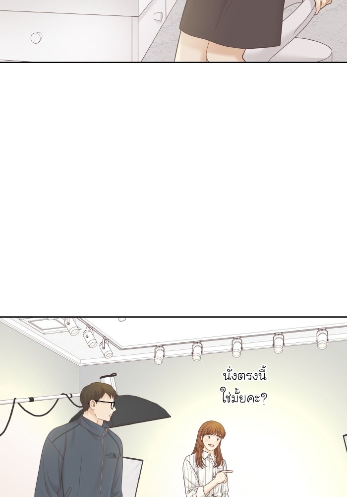 โลกสดใสวัยสีชมพู - หน้า 32