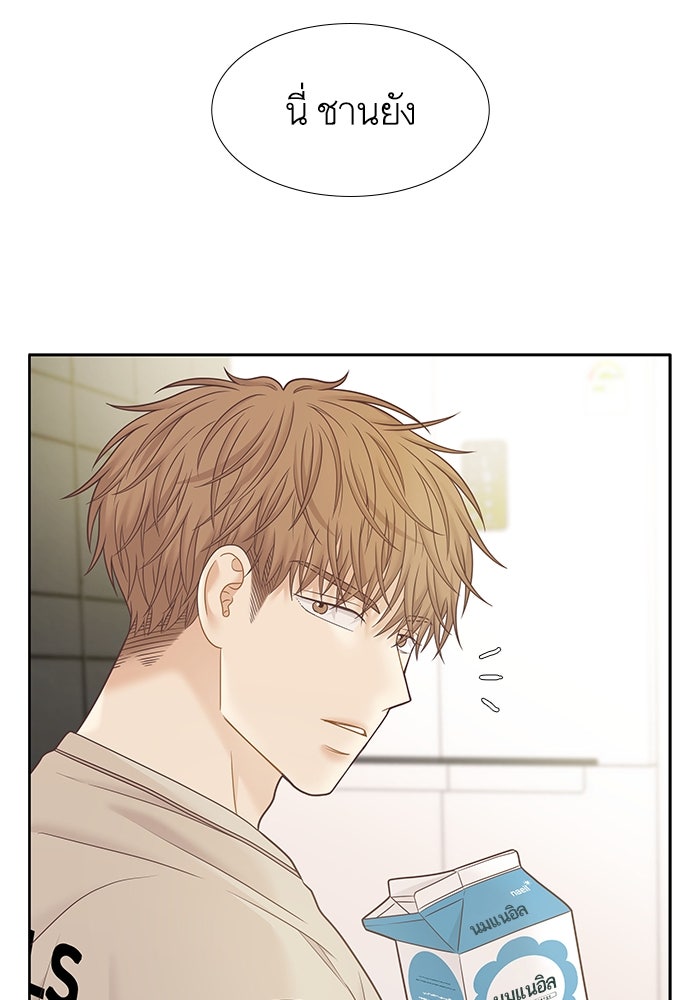 โลกสดใสวัยสีชมพู - หน้า 31