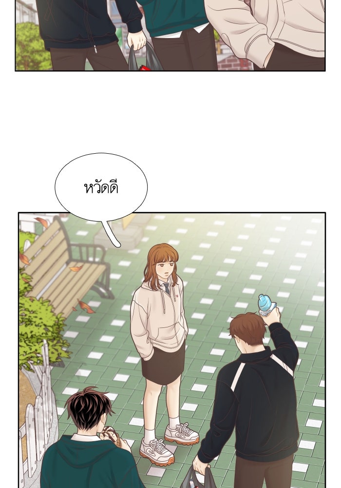 โลกสดใสวัยสีชมพู - หน้า 58