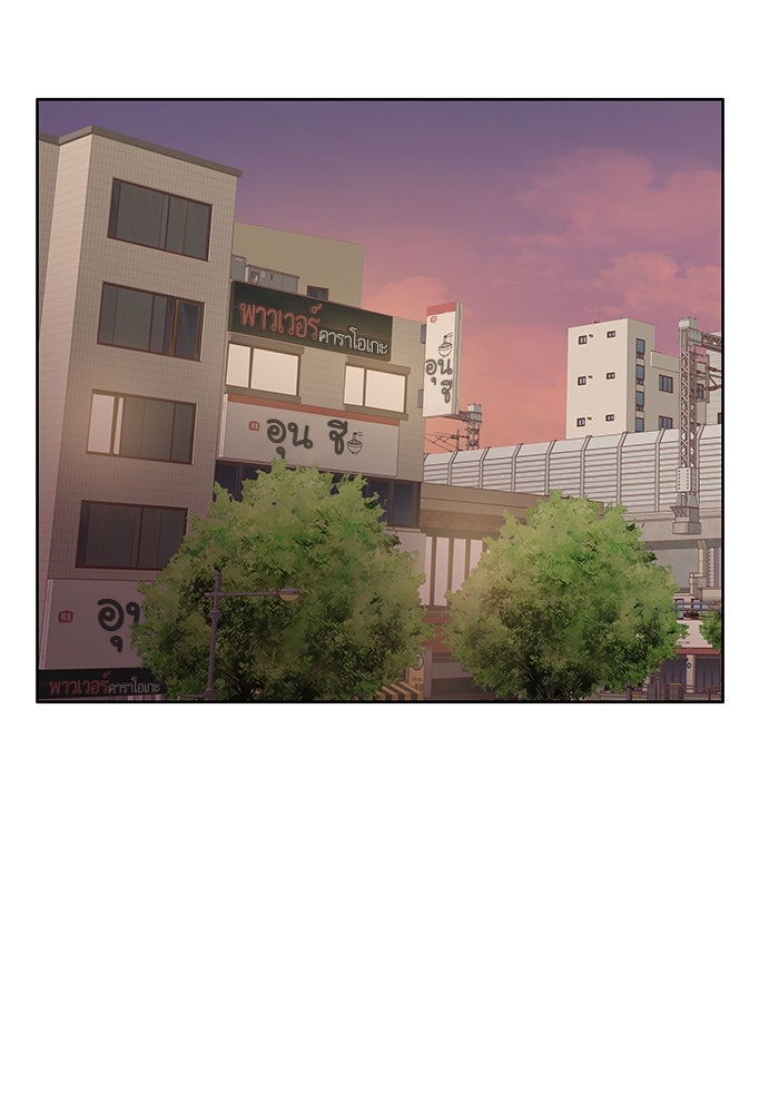 โลกสดใสวัยสีชมพู - หน้า 41