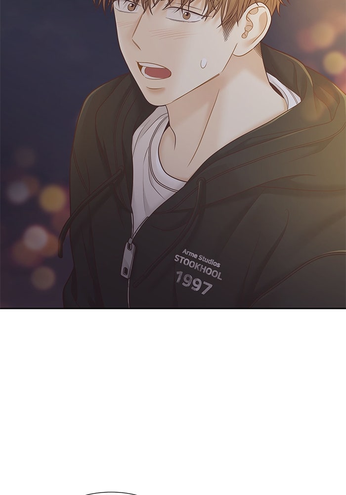 โลกสดใสวัยสีชมพู - หน้า 66