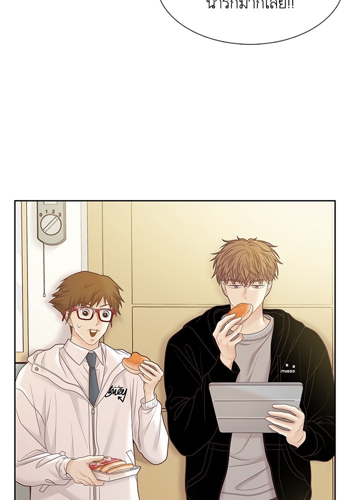 โลกสดใสวัยสีชมพู - หน้า 36