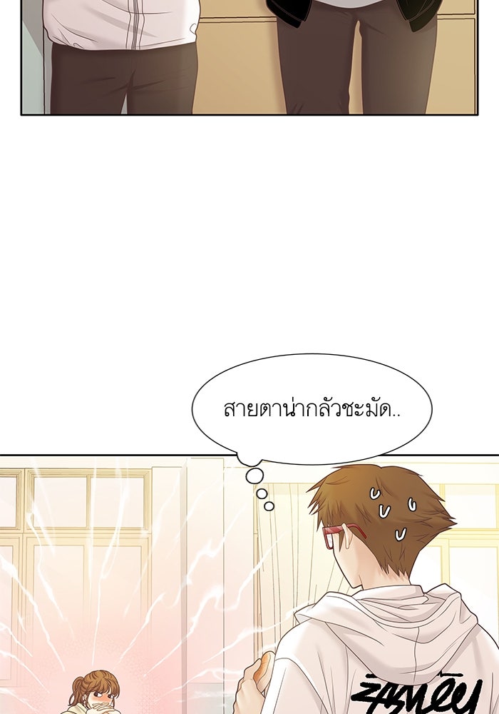 โลกสดใสวัยสีชมพู - หน้า 37