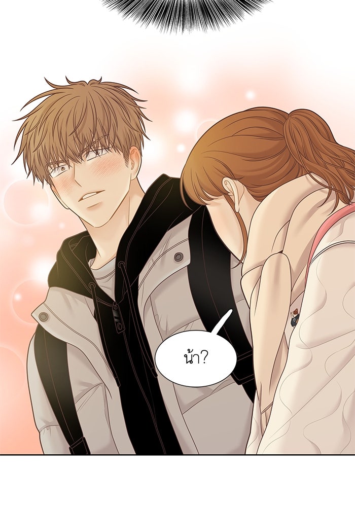 โลกสดใสวัยสีชมพู - หน้า 48