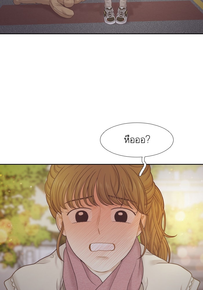 โลกสดใสวัยสีชมพู - หน้า 110