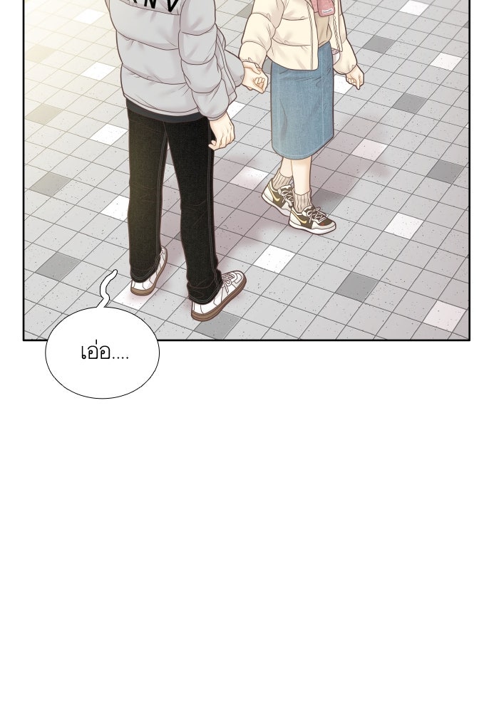 โลกสดใสวัยสีชมพู - หน้า 13