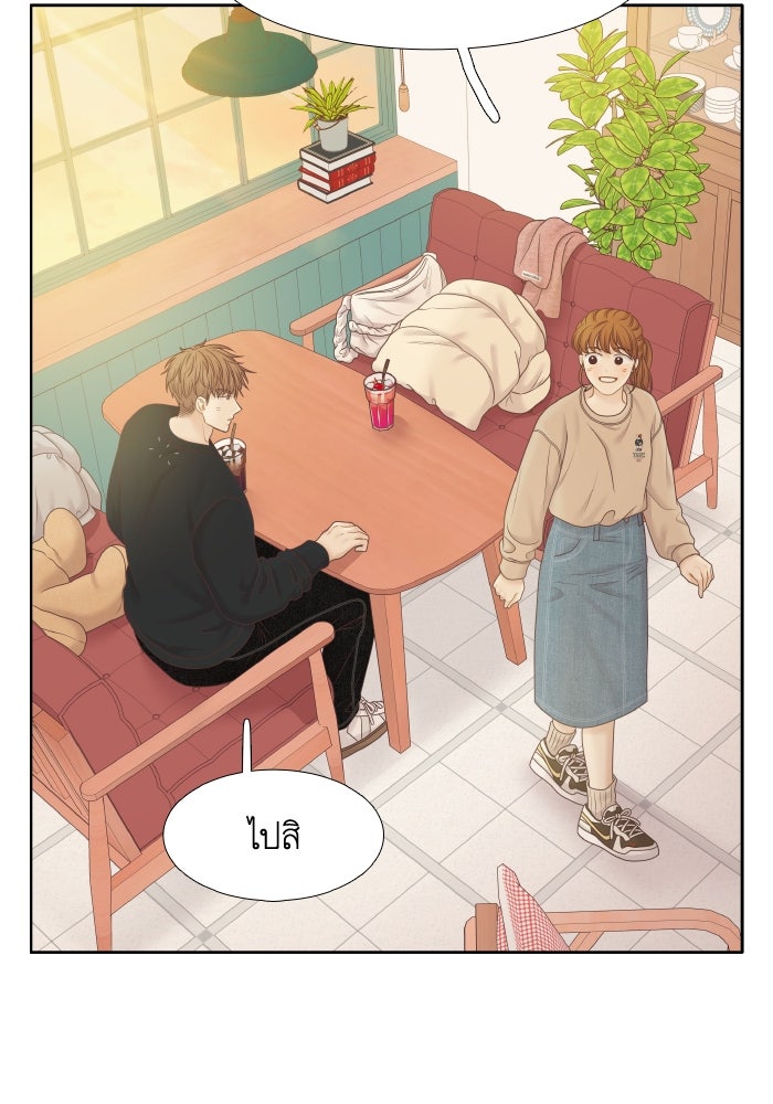 โลกสดใสวัยสีชมพู - หน้า 58