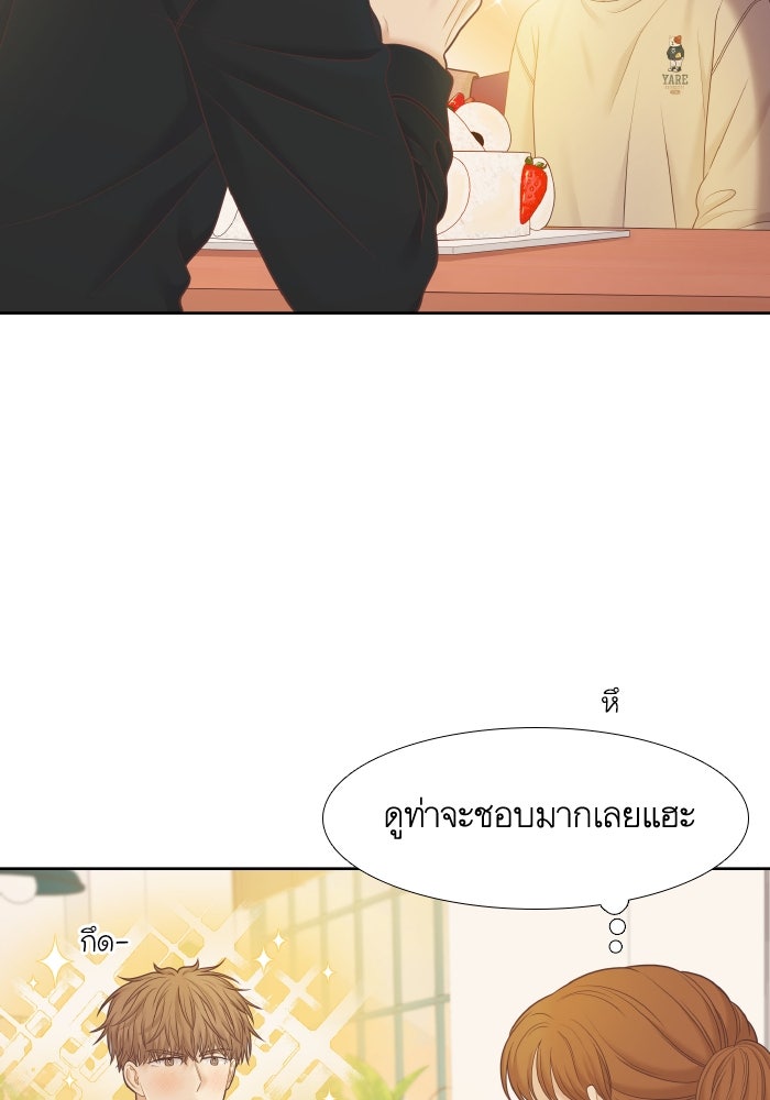 โลกสดใสวัยสีชมพู - หน้า 78