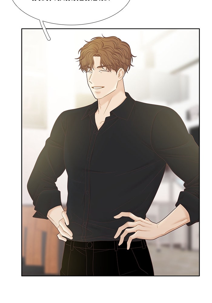 โลกสดใสวัยสีชมพู - หน้า 36