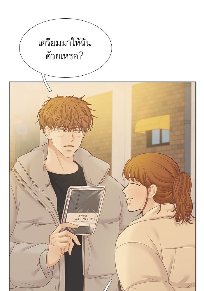 โลกสดใสวัยสีชมพู - หน้า 67