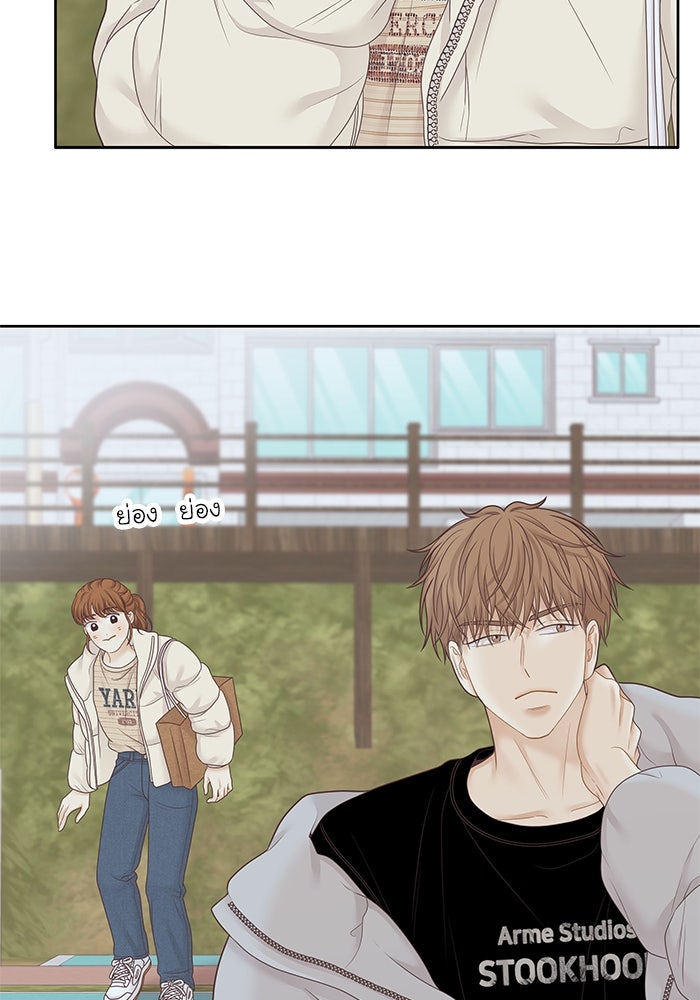 โลกสดใสวัยสีชมพู - หน้า 107