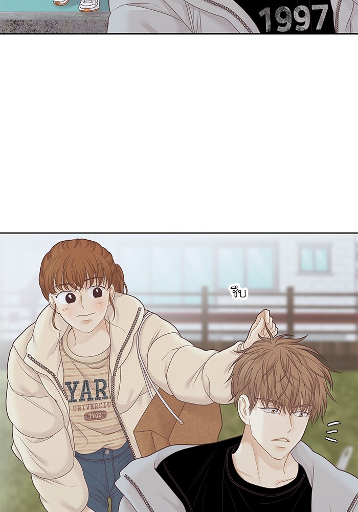 โลกสดใสวัยสีชมพู - หน้า 108