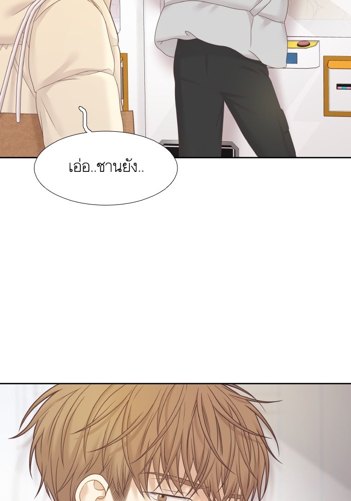 โลกสดใสวัยสีชมพู - หน้า 30