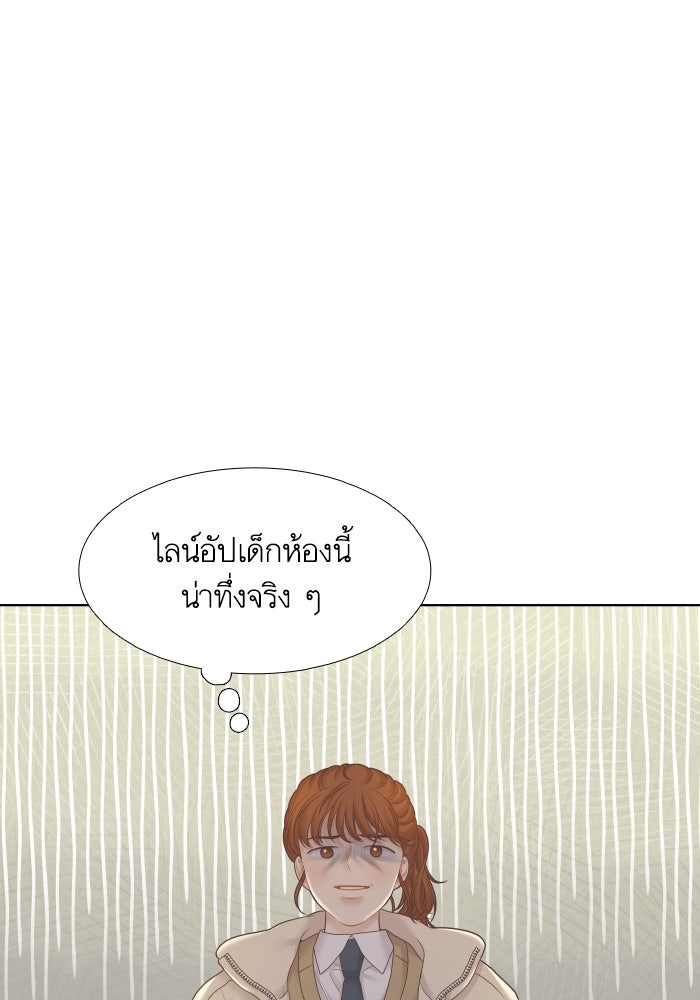 โลกสดใสวัยสีชมพู - หน้า 16