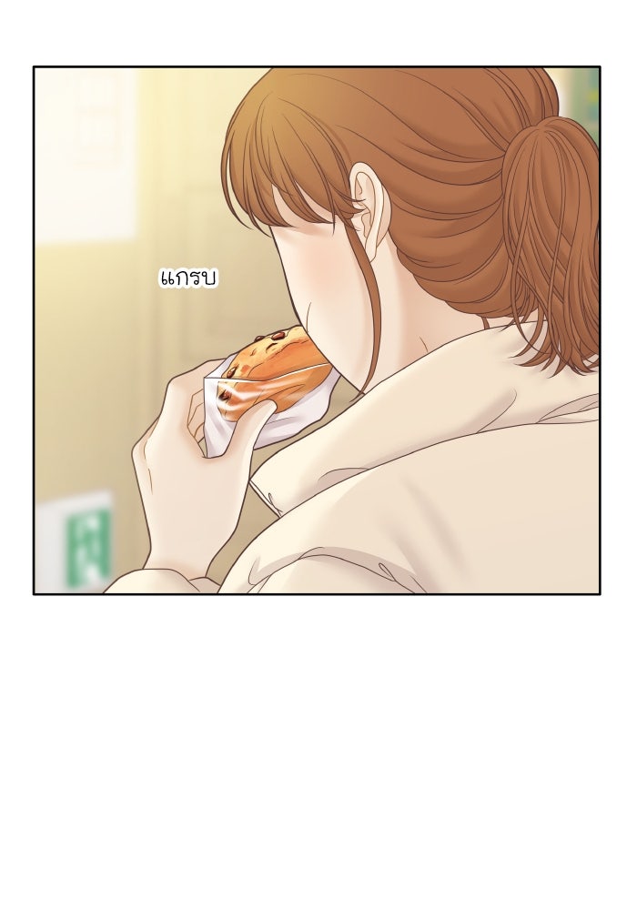 โลกสดใสวัยสีชมพู - หน้า 37