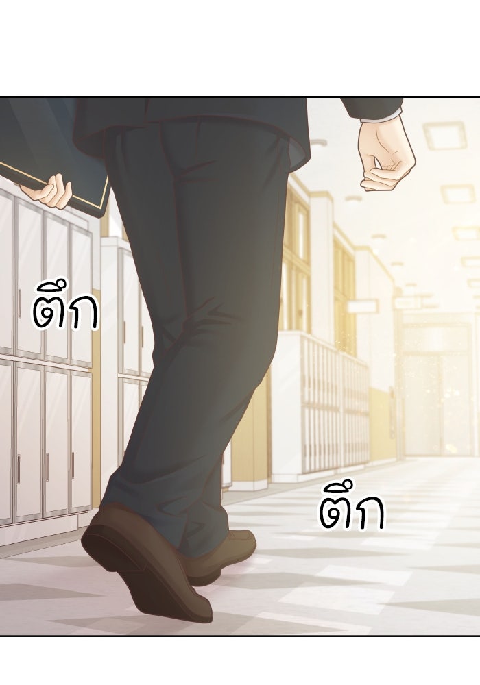 โลกสดใสวัยสีชมพู - หน้า 43