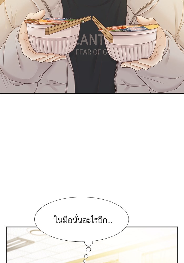 โลกสดใสวัยสีชมพู - หน้า 56