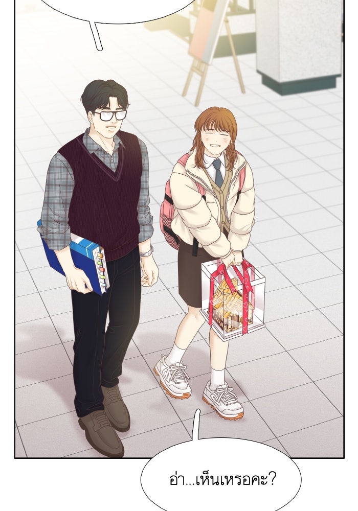 โลกสดใสวัยสีชมพู - หน้า 111